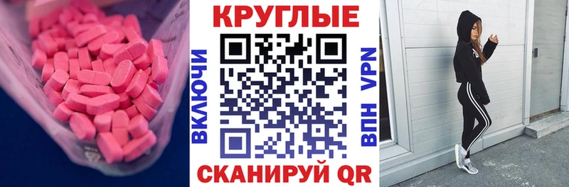 ЭКСТАЗИ Cube  Купить закладки  Свободный 