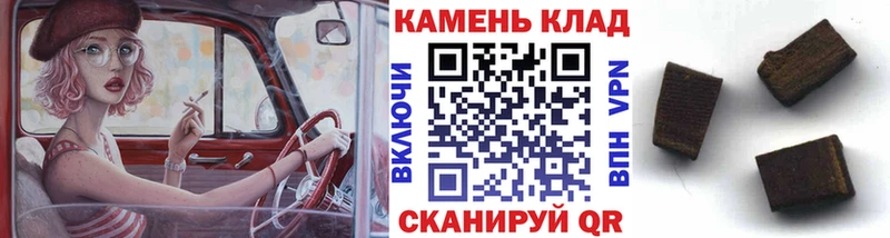 Купить  Свободный  Гашиш 40% ТГК 