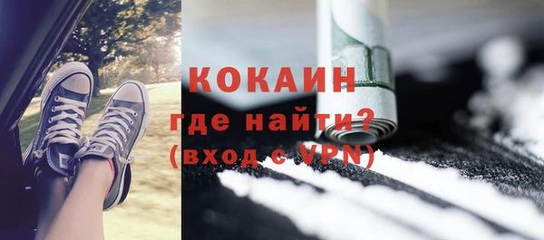 прущая мука Зерноград