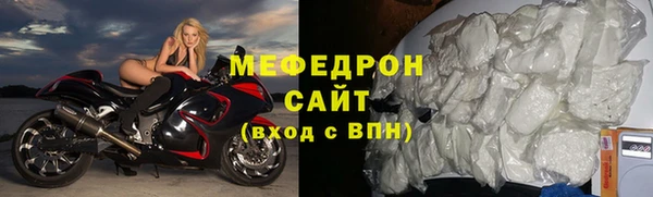 МДМА Зеленокумск