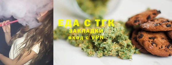 МДМА Зеленокумск