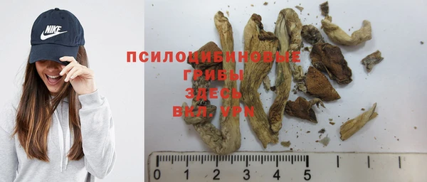 МДМА Зеленокумск
