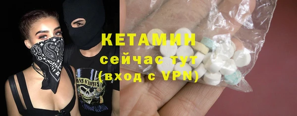 МДМА Зеленокумск