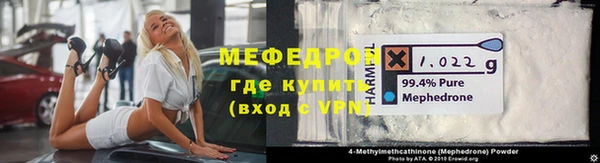 прущая мука Зерноград