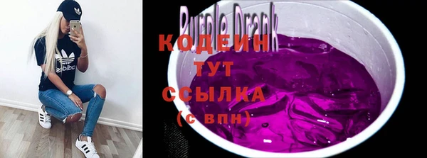 МДМА Зеленокумск