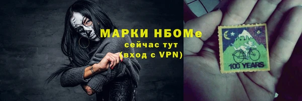 МДМА Зеленокумск