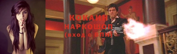 МДМА Зеленокумск