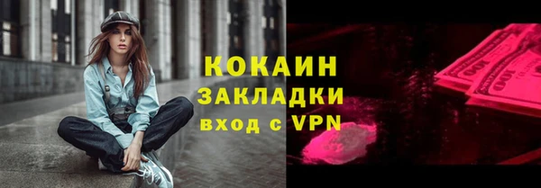 прущая мука Зерноград
