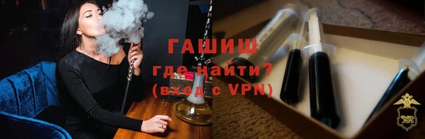 МДМА Зеленокумск