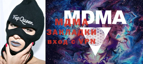 МДМА Зеленокумск
