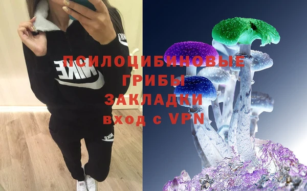 МДМА Зеленокумск