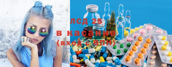МДМА Зеленокумск