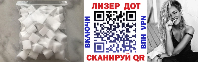 ЛСД экстази кислота  Купить  Свободный 