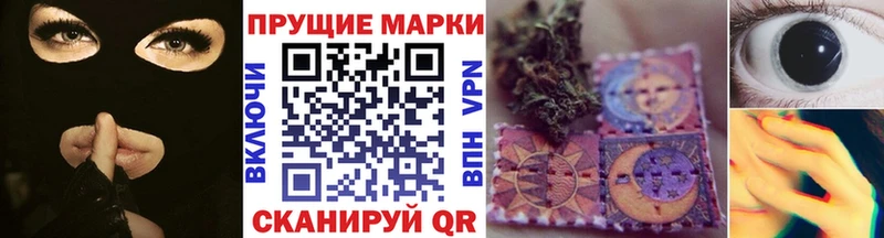 Купить закладки  Свободный  Марки 25I-NBOMe 1,8мг 