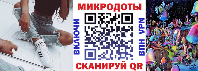 Купить закладки  Свободный  Галлюциногенные грибы Psilocybine cubensis 